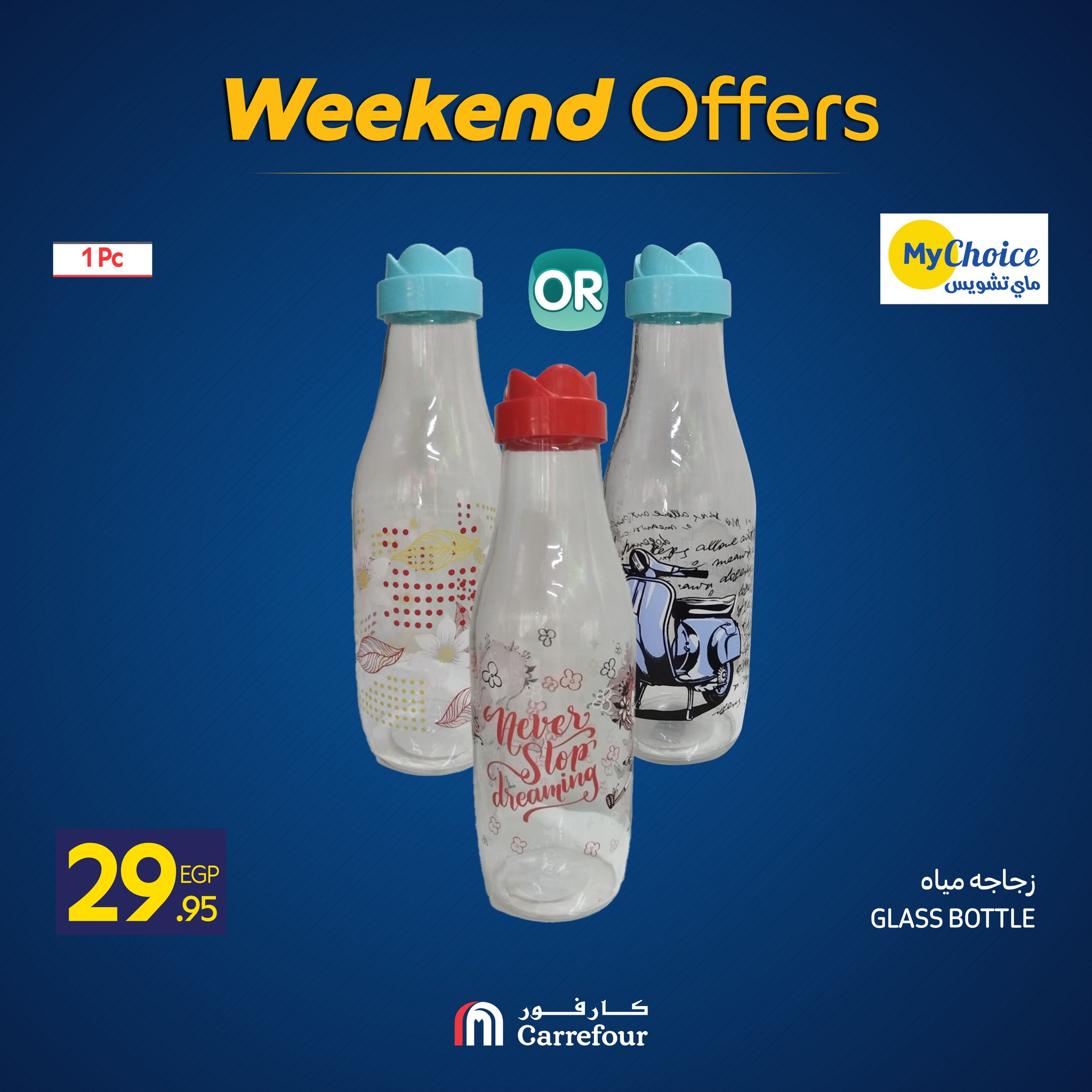carrefour offers from 12nov to 1nov 2025 عروض كارفور من 12 نوفمبر حتى 1 نوفمبر 2025 صفحة رقم 14